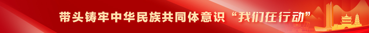 20231113黨建網“我們在行動”.jpg